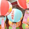Chinese New Year DIY Lantern Magnets